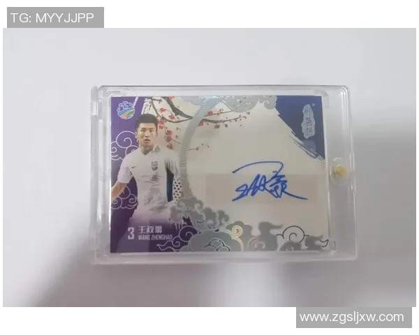 勇抑奋尽中国足球球星卡全解析 激发你对足球的热爱与关注