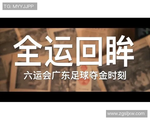 足球巨星巅峰时刻九宫格壁纸精选展现足球传奇风采与荣耀瞬间